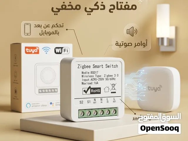 مفتاح ذكي مخفي (Zigbee Smart Switch - موديل BSD17)