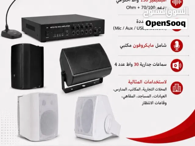 نظام صوت احترافي 4 سماعات 30 واط جدارية وامبليفير  150 واط+ مايكروفون مكتبي