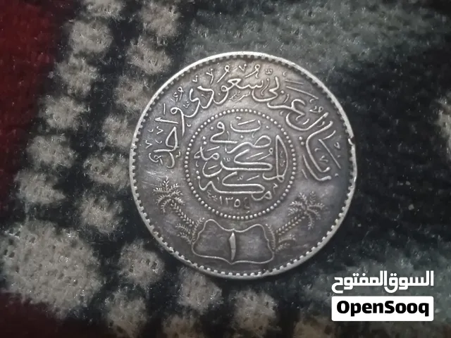 عملة نادرة للبيع 1354ه