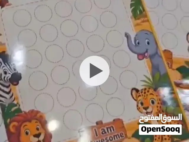 استراتيجيات للمعلمين ومعلمات