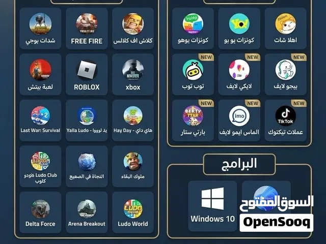 Gift Cards - Others gaming card for Sale in Aden