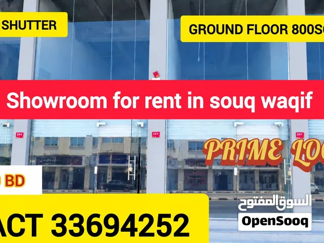 showroom for rent in souq waqif hamad town