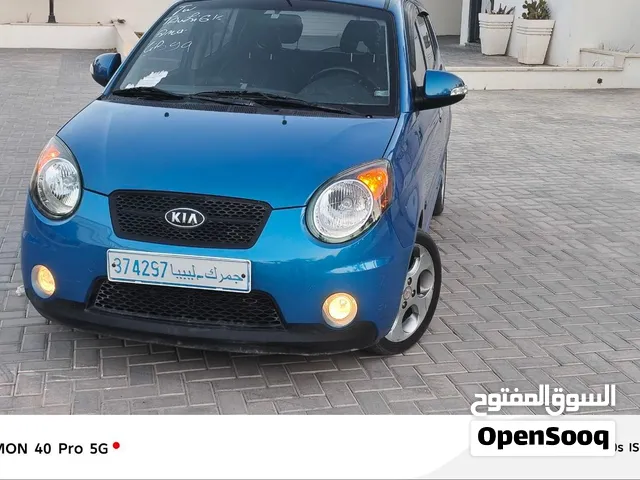 كيا بيكانتو