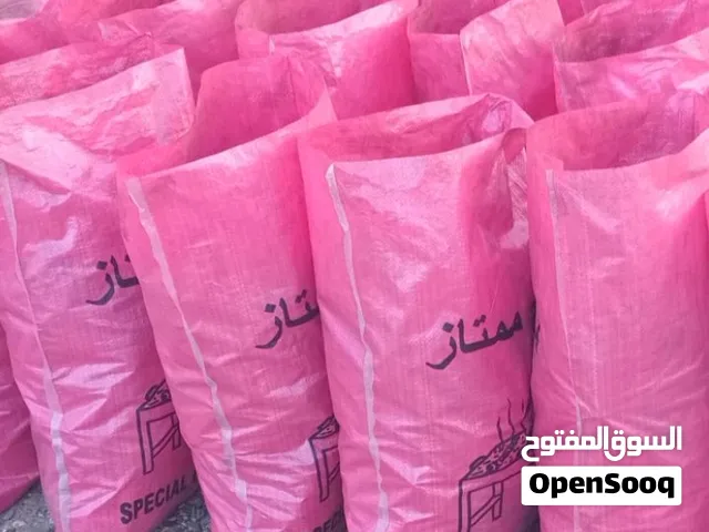 البيع فحم فحم