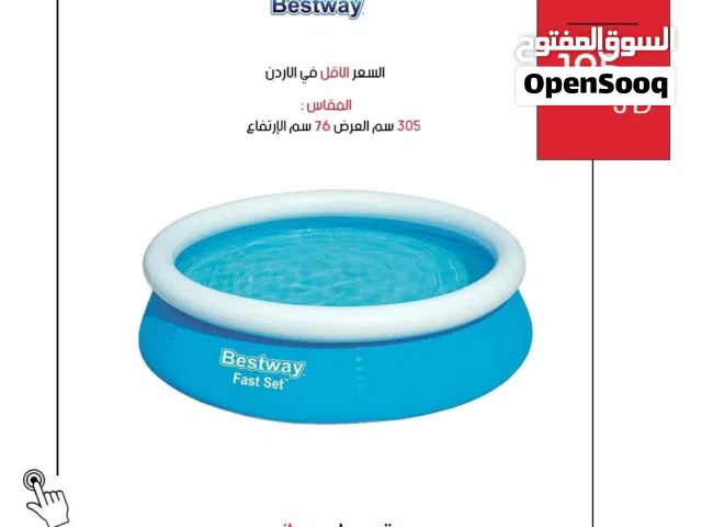 بركة سباحة نوع إنتيكس الأصلية من الدولية للأجهزة الرياضية