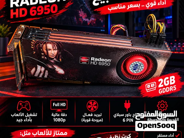 كرت شاشه RX HD6950 2gB