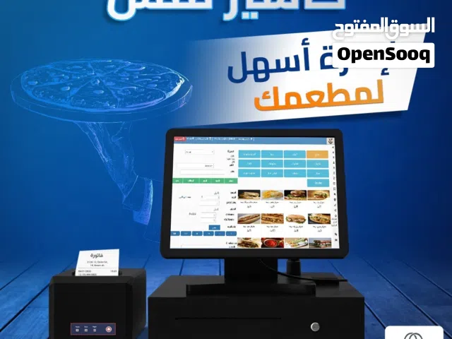 نظام كاشير البدر للمبيعات لإدارة المطاعم والكوفي والحلا والبوفية