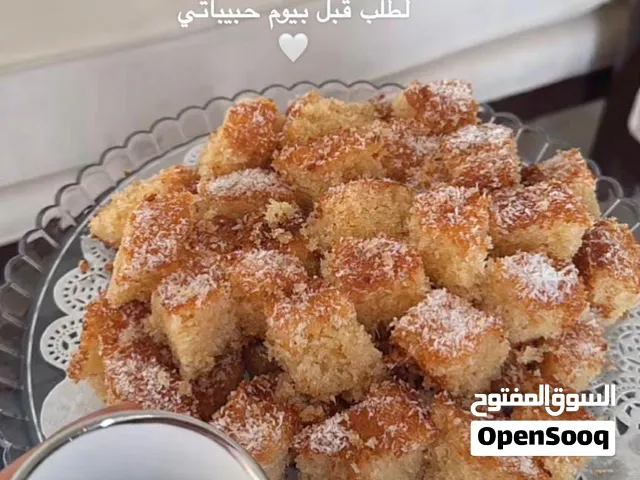 بسبوسة الذيذة