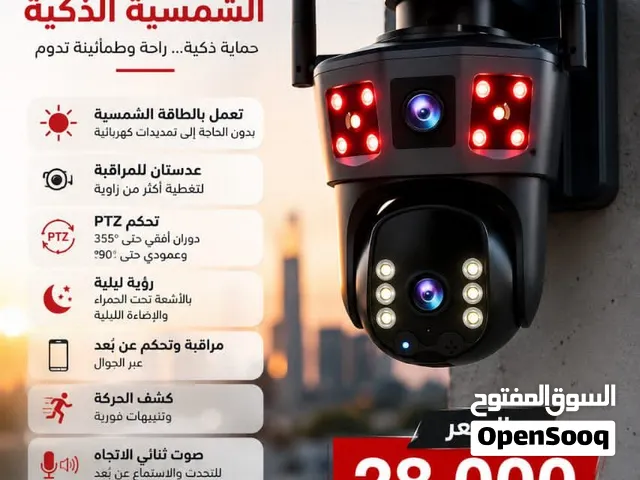 كاميره مراقبه