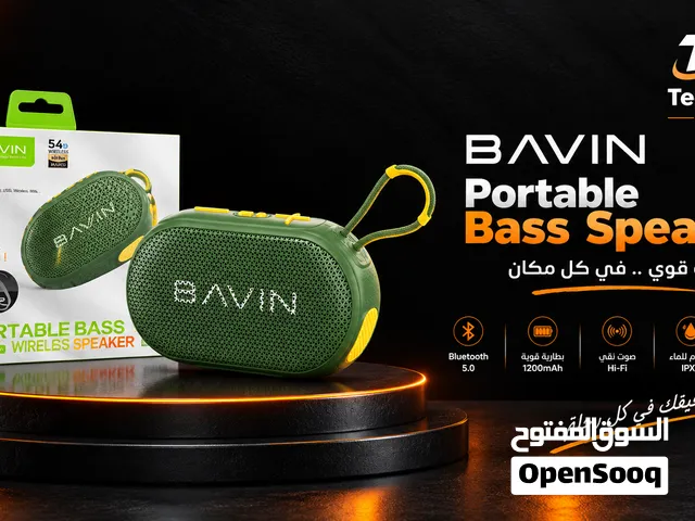 سبيكر من شركة BAVIN الاصلي والمميز بسعر التخفيض من شركة بافين الأصلية متوفر توصيل لجميع مدن ليبيا