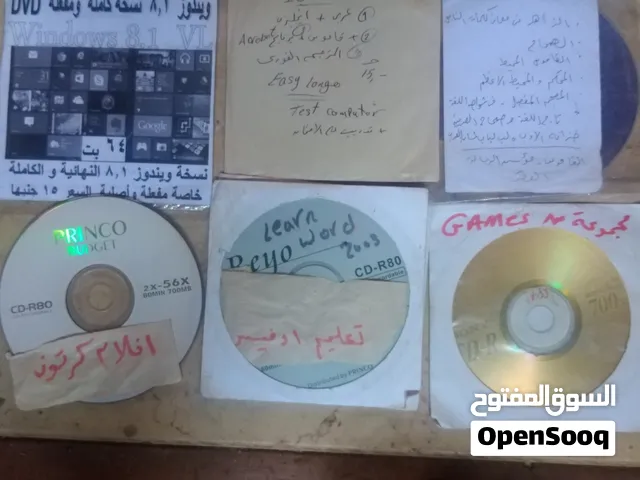اسطوانات تعليميه وكورسات ولغات