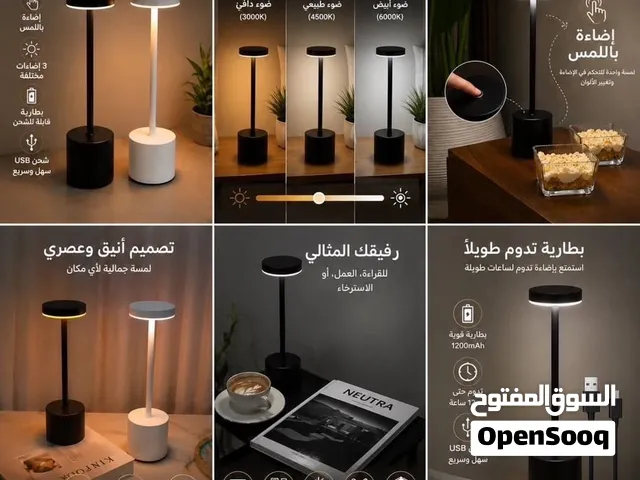 لمبه إضائه زينه في الكشته او الحدائق LED