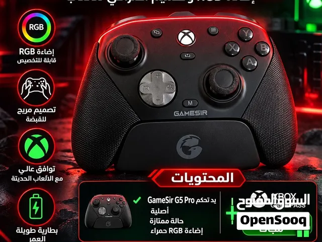 مستعمل اقل من شهر جهاز جيم سير G5 pro