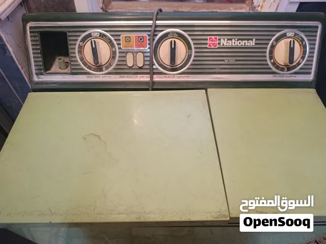 غسالة ملابس