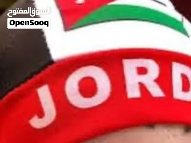 (جملة) طاقية علم الاردن