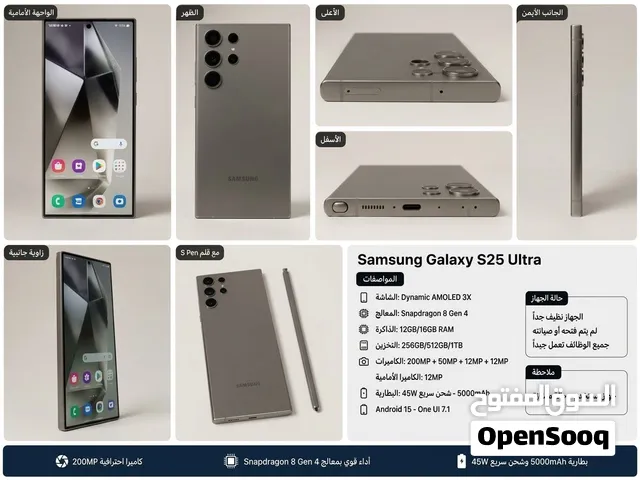 جهاز سامسونج كالاكسي s25Ultra للبيع مستخدم نضيف الجهز مامفتوح