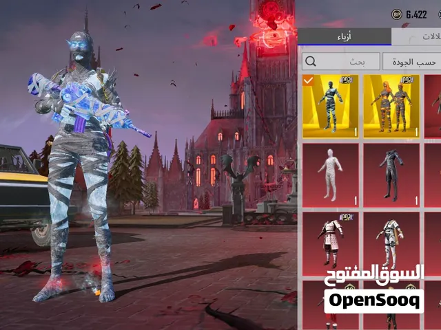 Pubg Accounts and Characters for Sale in Misrata