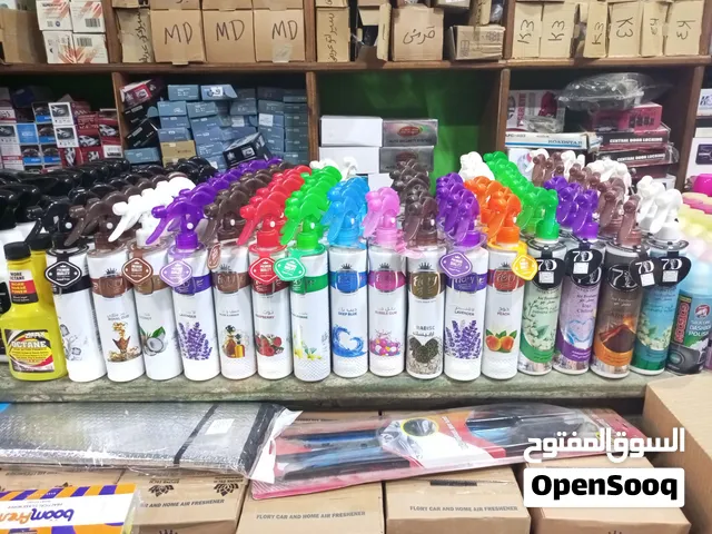 معطرات للسياره