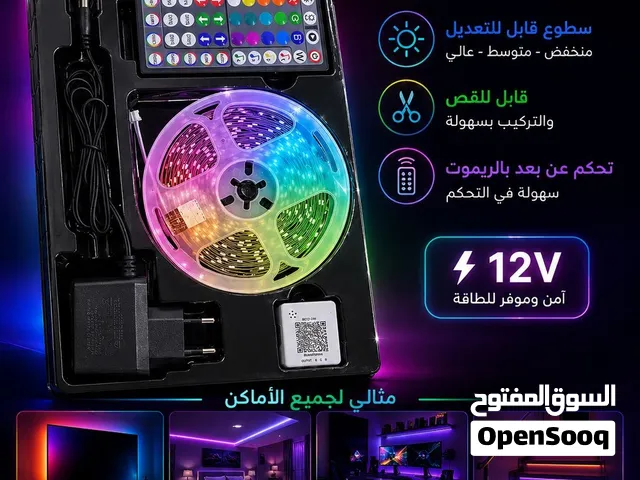 استمتع بأجواء مميزة مع شريط إضاءة LED RGB متعدد الألوان، يوجد توصيل جميع المحافظات