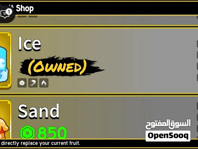للبيع حساب بلوكس فروت ب 10 دينار