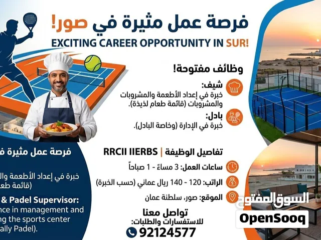 Job in sur