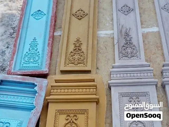 للبيع قوالب سليكون لأعمال المنازل