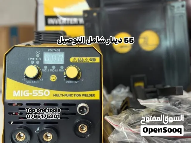ماكينة لحام Co2 1 كيلو MIG-550 متعددة الوظائف 550A – 3 أنظمة لحام + هدايا