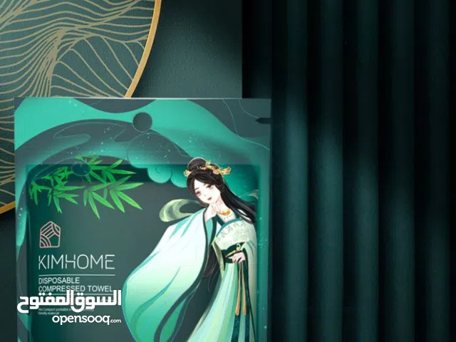 مناشف مضغوطه  محمولة سفري(تجزئه وجملة) مقاس 60*30 مقاس صغير متوفر في صنعاء ويوجد توصيل