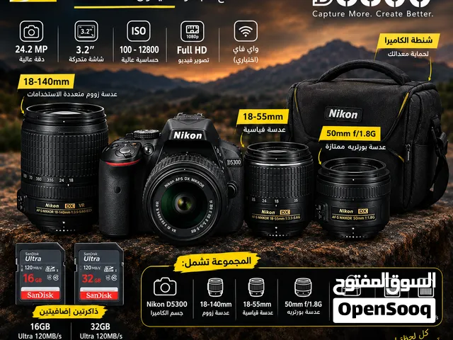للبيع: Nikon D5300 – باكج تصوير متكامل