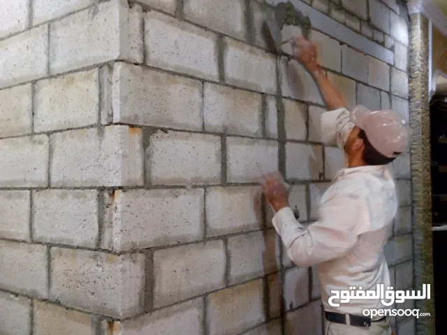 صيانه عامه بنا طوب بنا حجر معلم قصاره  بليط معلم  هدد حيطان ترميم اسقف هريان فتحات بواب بناء حواجز