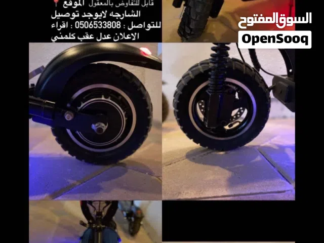 اسكوتر للبيع بسعر لقطة