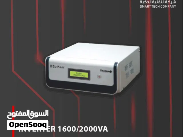 انفرتر 2كيلو هندي