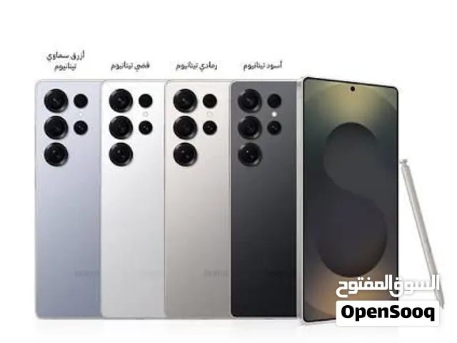 Samsung Galaxy S23 Ultra 256 GB in Basra