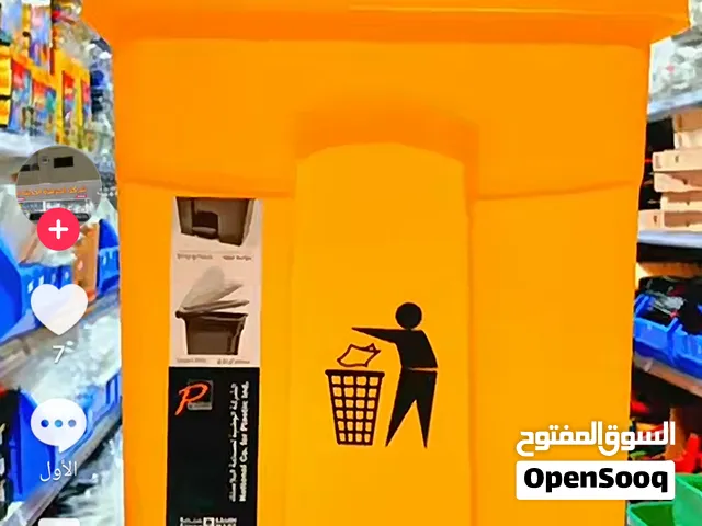 حاويه نفايات