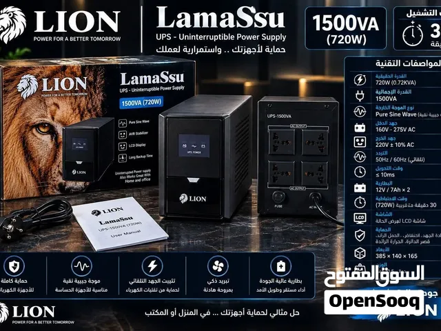 UBS 1500 720W  لستخدام اسبوع بعدة وكالة بنايلون بل جيس ع وضع الوكالة  كاملة مع كارتون استخدام اسبوع