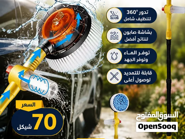 فرشاة غسيل السيارات والنوافذ المنزلية