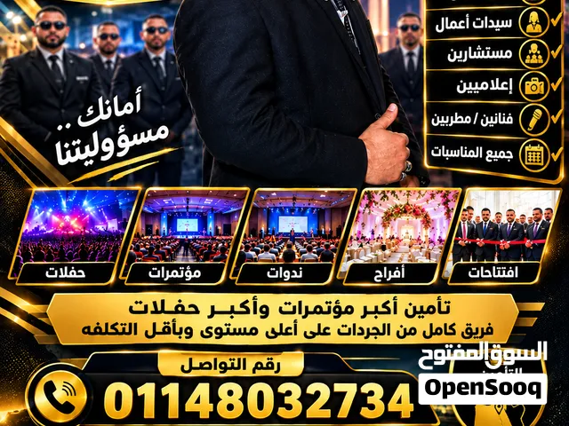 الكابتن عماد الديزل