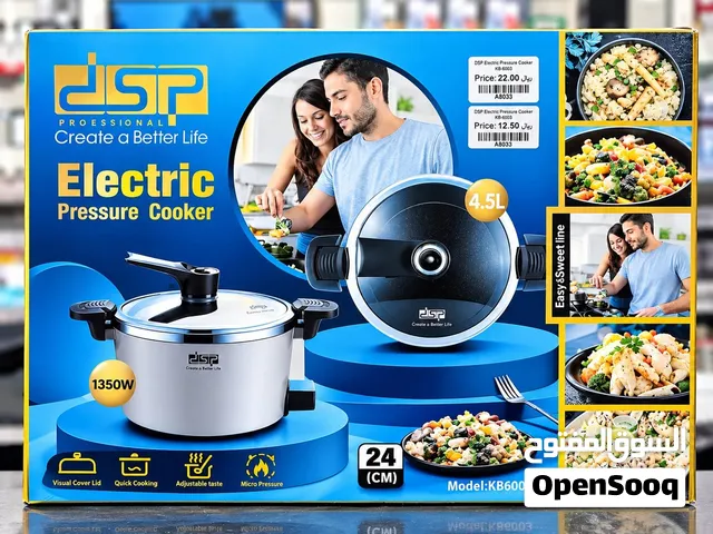 Brand New DSP Electric Pressure Cooker in Oman  Quick cooking