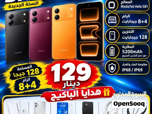 من معارض برج البحيرة موبايل العروض دائما غير