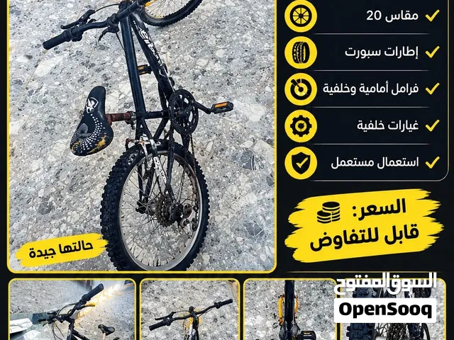 درجات 20 للبيع