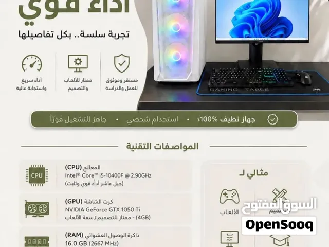 جيمينج ممتاز جدا  pc