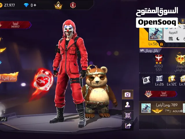حساب فري فاير للبيع(450دينار) يوجد فيه كرمينال احمر لفل 4 Mp5 مطور مستوى الحساب56 واصل ماستر 2