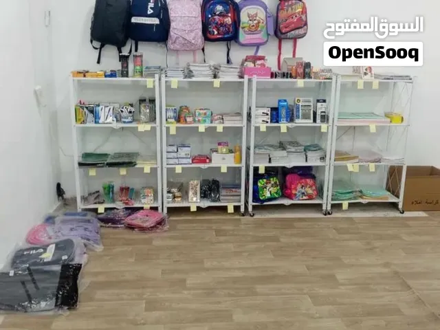 قرطاسية متنوعة