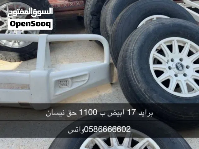 رنقات برايد ابيض مقاس 17 للنيسان والجمس