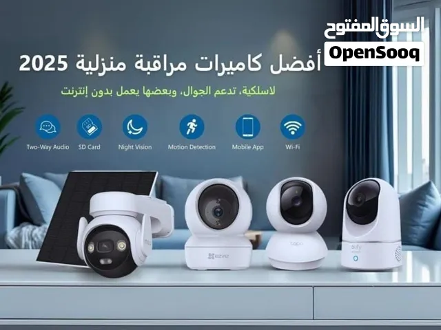 عرض خاص لتركيب كاميرات المراقبة في البحرين