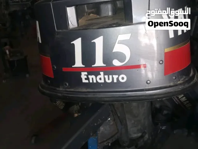 قارب بحري فايبر 5متر،،مع محرك بحري 2ستروك يماها 115