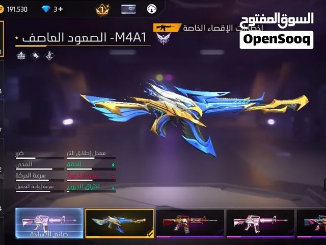 حساب فري فاير نادر مستوى 63