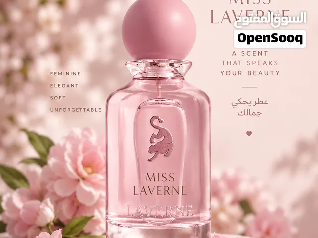 عطر مس لافيرن الغني عن التعريف 100 مل