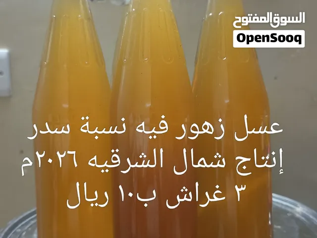عسل زهور جديد فيه نسبة سدر