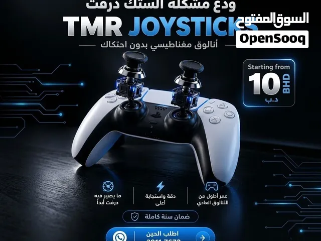 PlayStation 5 PlayStation for sale in Central Governorate